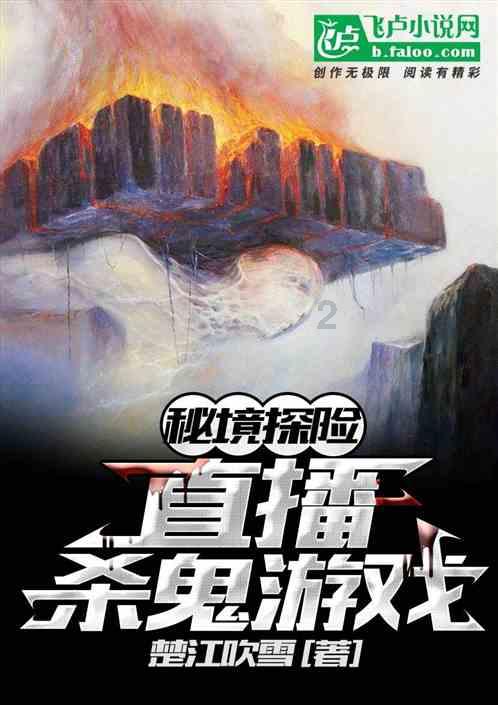 生化危机2