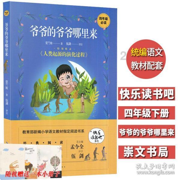 如何拨打急救电话游戏画面