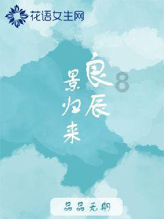 蝙蝠侠：阿甘骑士