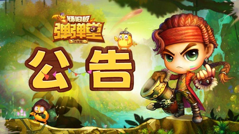 文投控股(600715.SH):厦门信托汇金1667号拟减持不超1%股份
