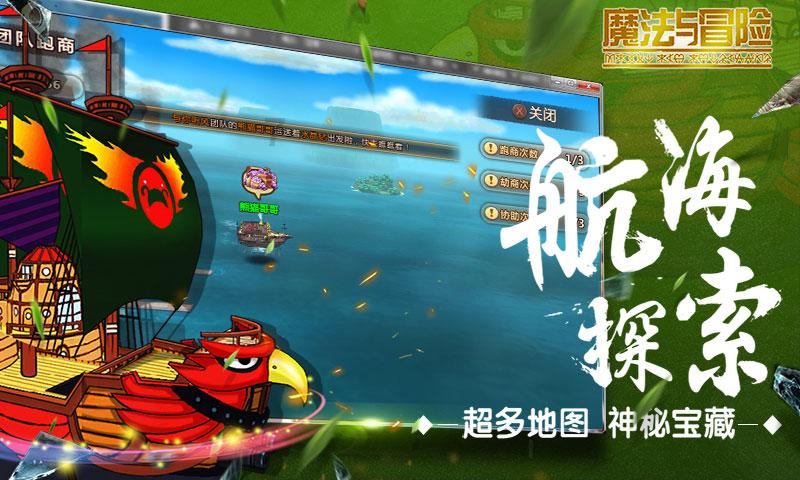 深挖潜能塑造海洋经济新优势