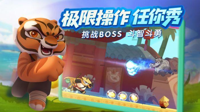 金刚鹦鹉逃生