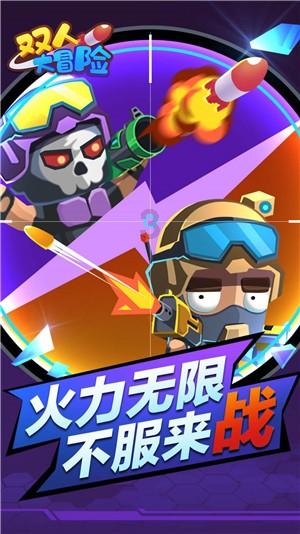 联想小新装系统游戏画面