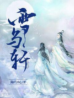云上的歌