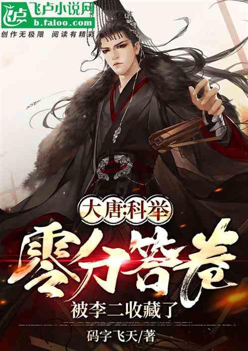 僵尸过人行道