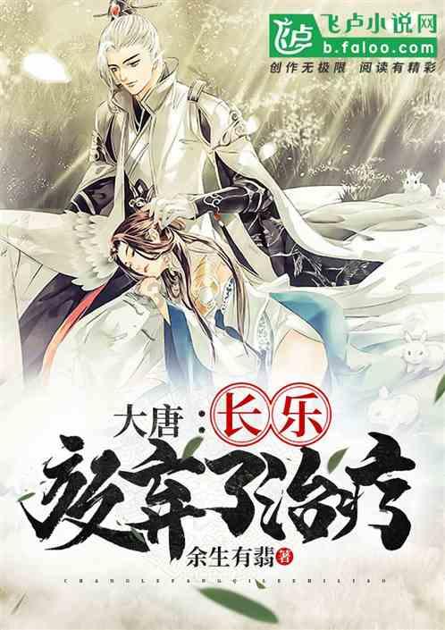 障碍冲刺挑战赛无敌版