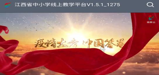 实况足球