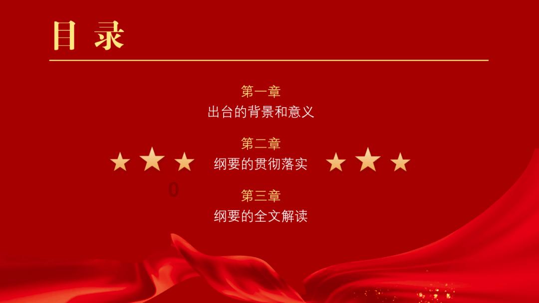 勇闯恶魔领域选关版