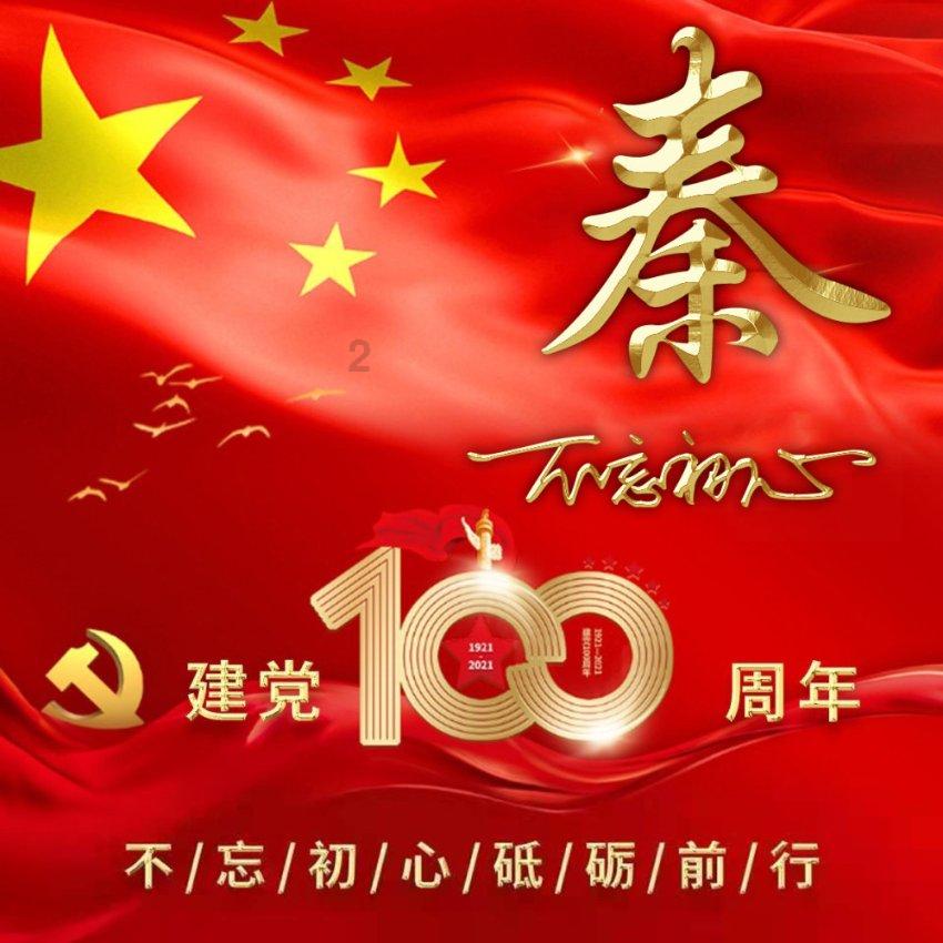 古代1位很牛的皇帝，留下2把刀剑，1把卖4830万，1把成历史悬案