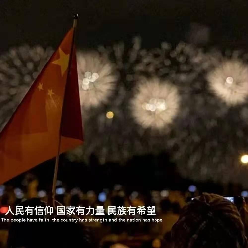 省政府工作报告里的　“淄博元素”