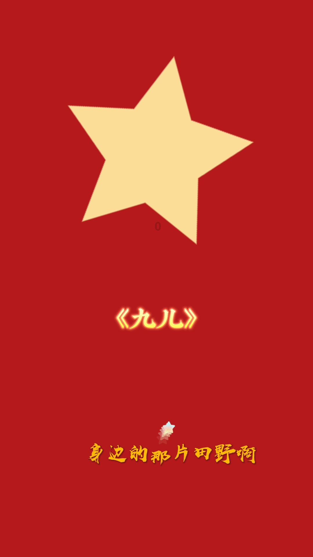 女人说男人假正经，耍流氓，是什么意思？游戏画面