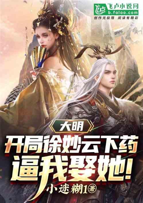 迷失的考古女孩