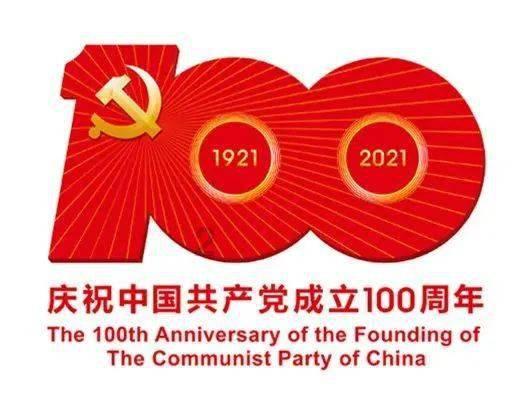 非凡自愈—庐山总统康养基地揭幕暨中医国际康养大会(筹)启动仪式圆满举行