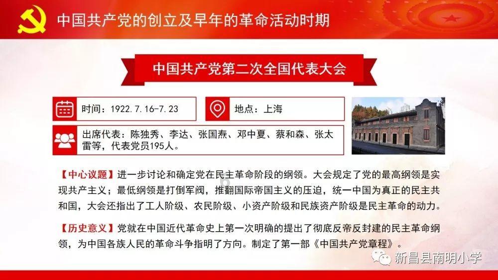 幻想纹章3.4