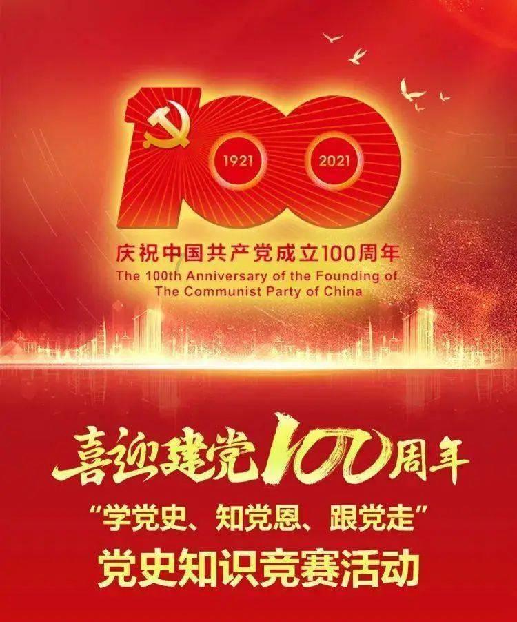销售公告福鼎市山前实验小学百胜校区二期场地平整剩余部分弃渣土~