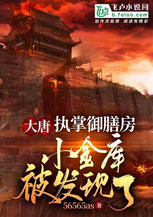 观察者